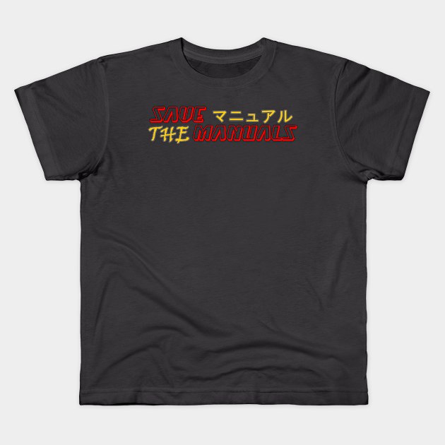 Save the manuals (Color: 2) Kids T-Shirt by CarEnthusast